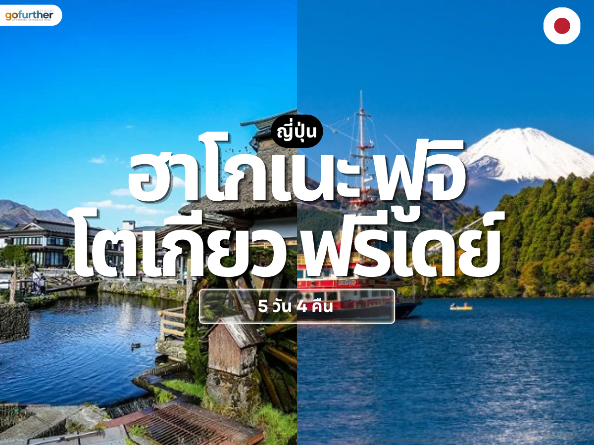 GFJP-KTO001 Cover