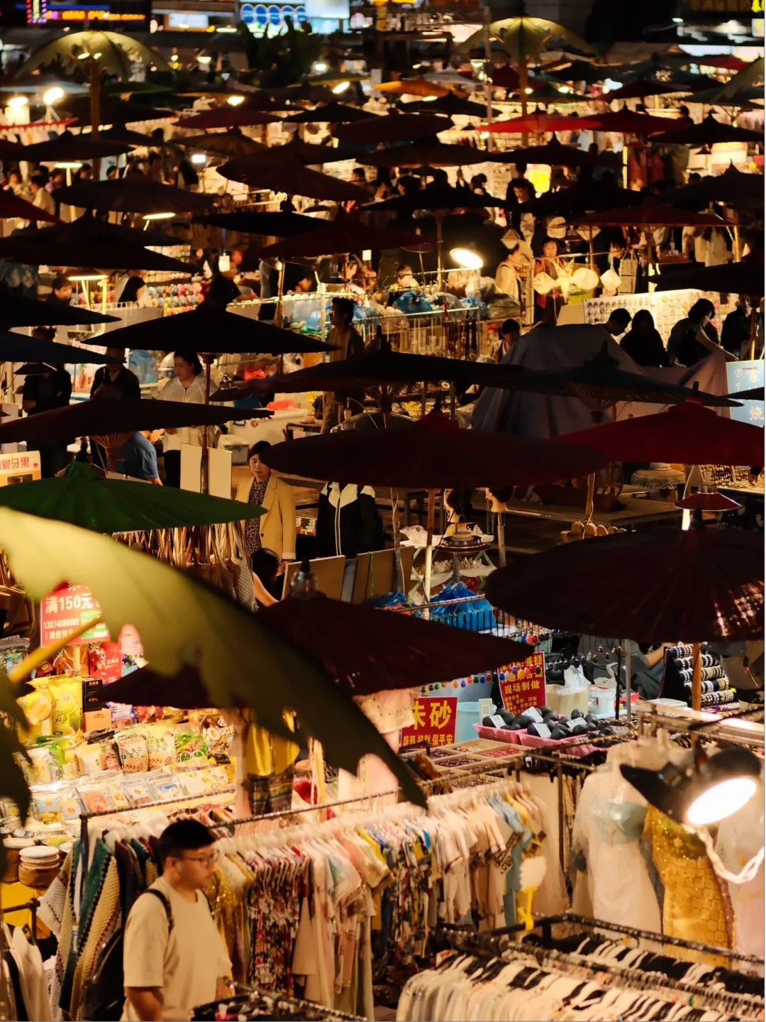 อิสระให้ท่านเดินเล่นที่ตลาดกลางคืนแสงดาว