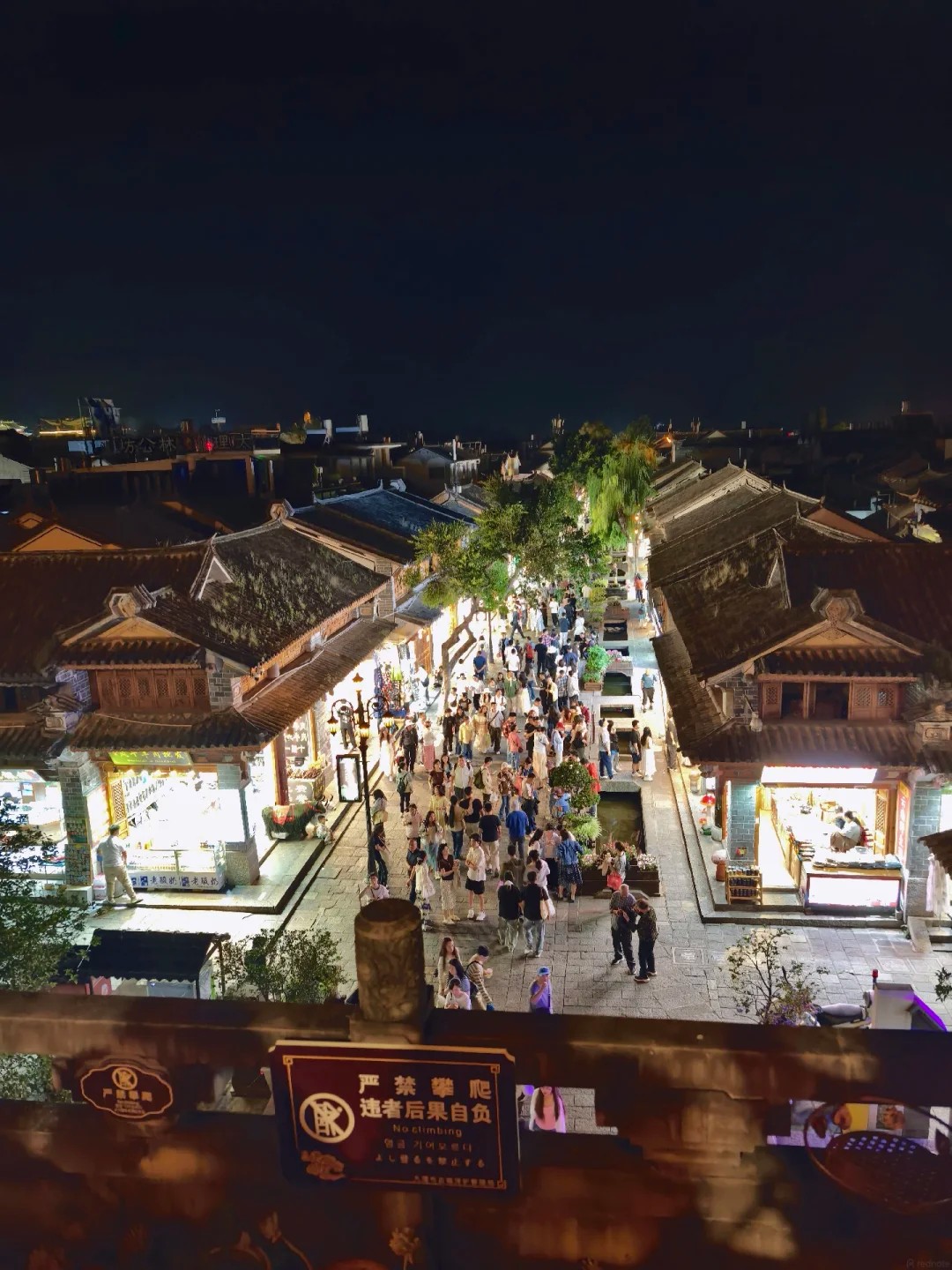 เดินทางถึงเมืองต้าหลี่