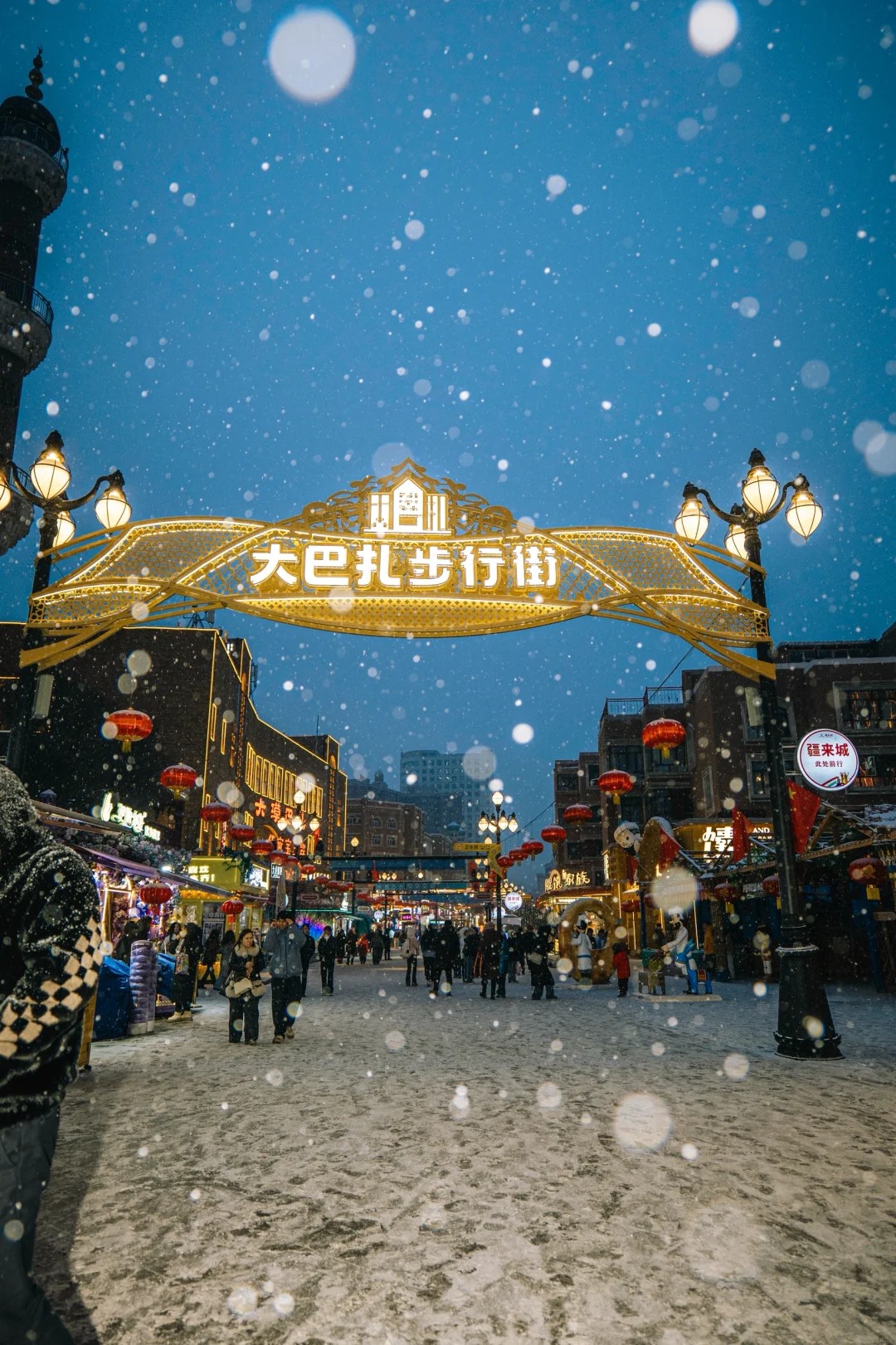 อิสระเดินเล่นที่ Xinjiang International Grand Bazaar