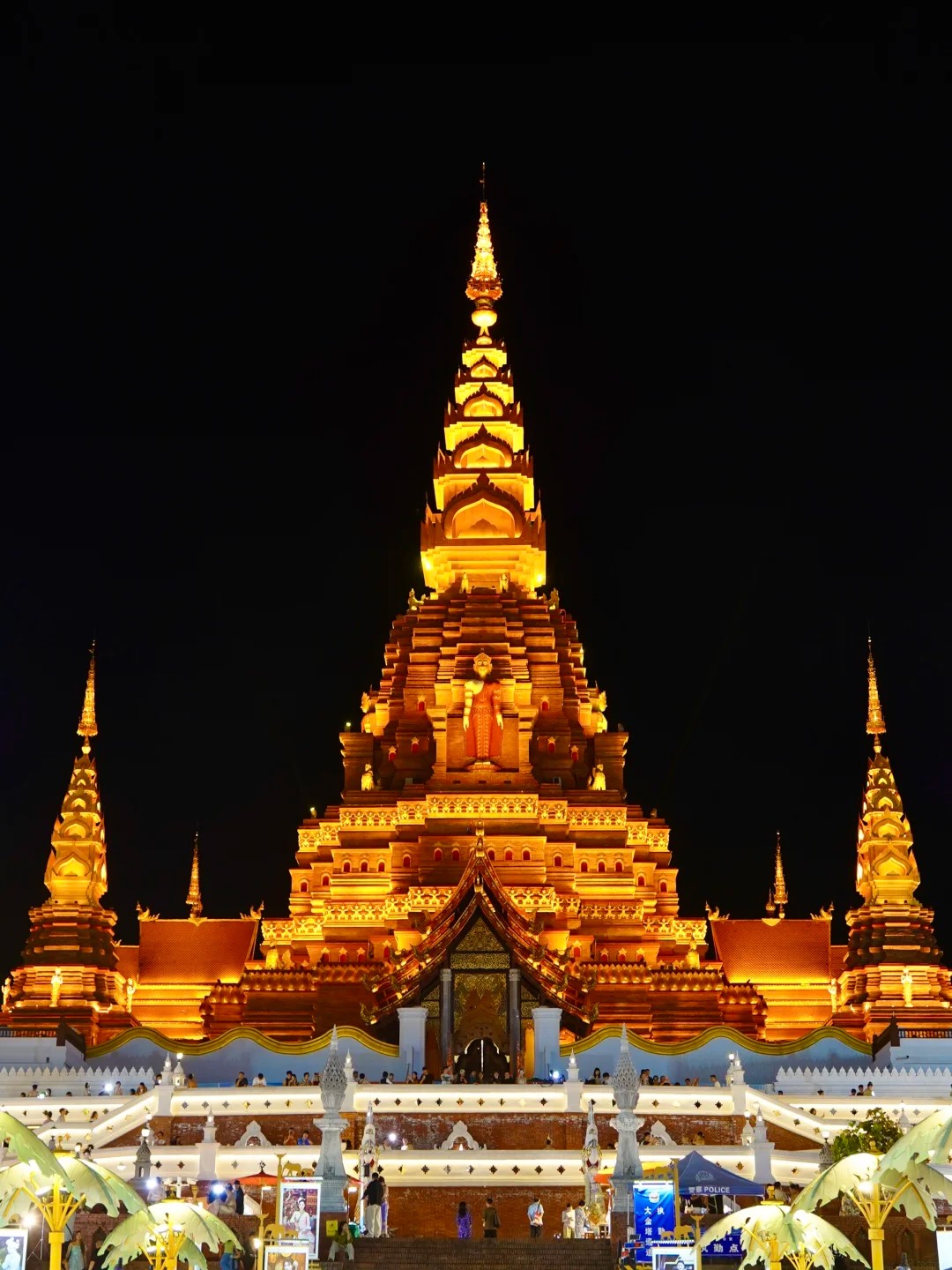 เยี่ยมชมเจดีย์ทองคำใหญ่