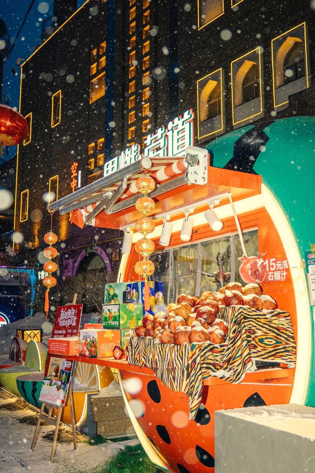 อิสระเดินเล่นที่ Xinjiang International Grand Bazaar
