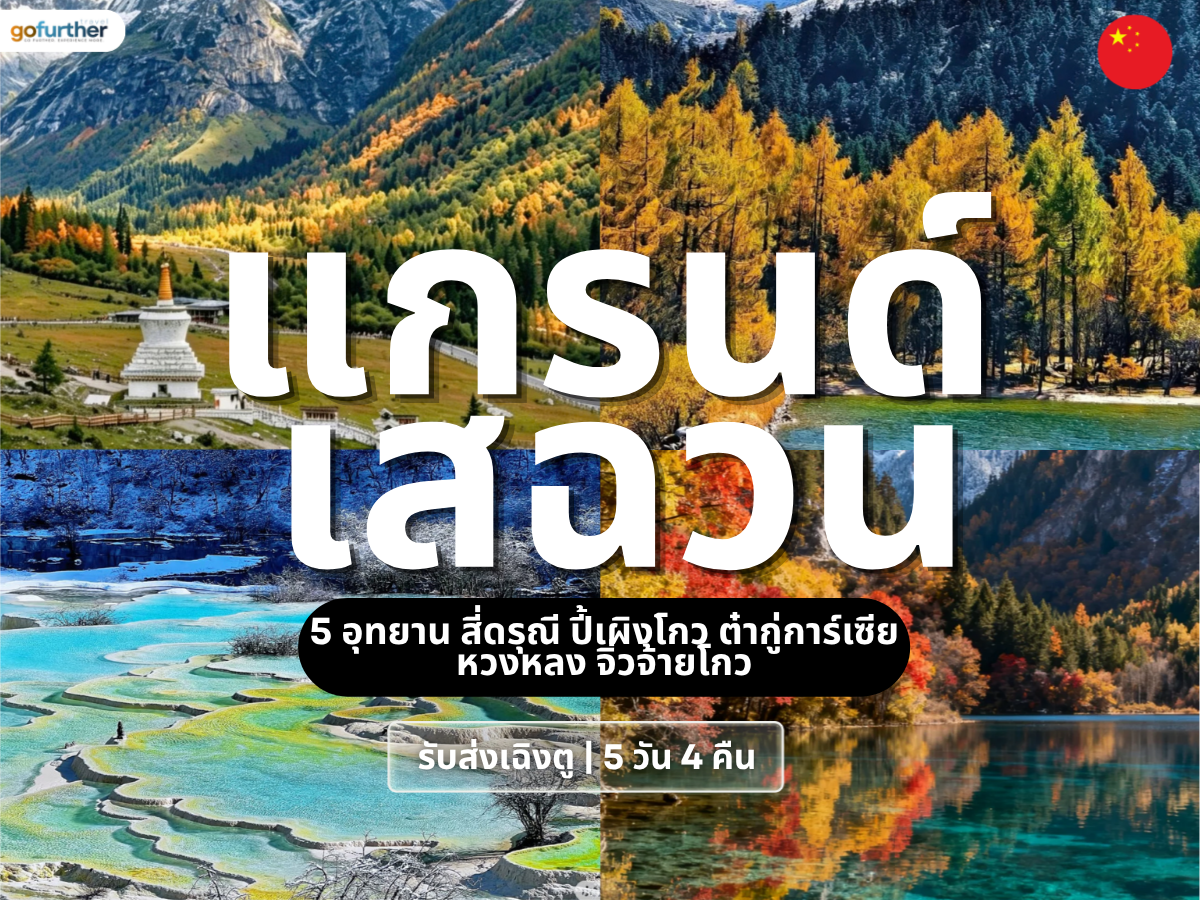 GFCN-SC004 Cover
