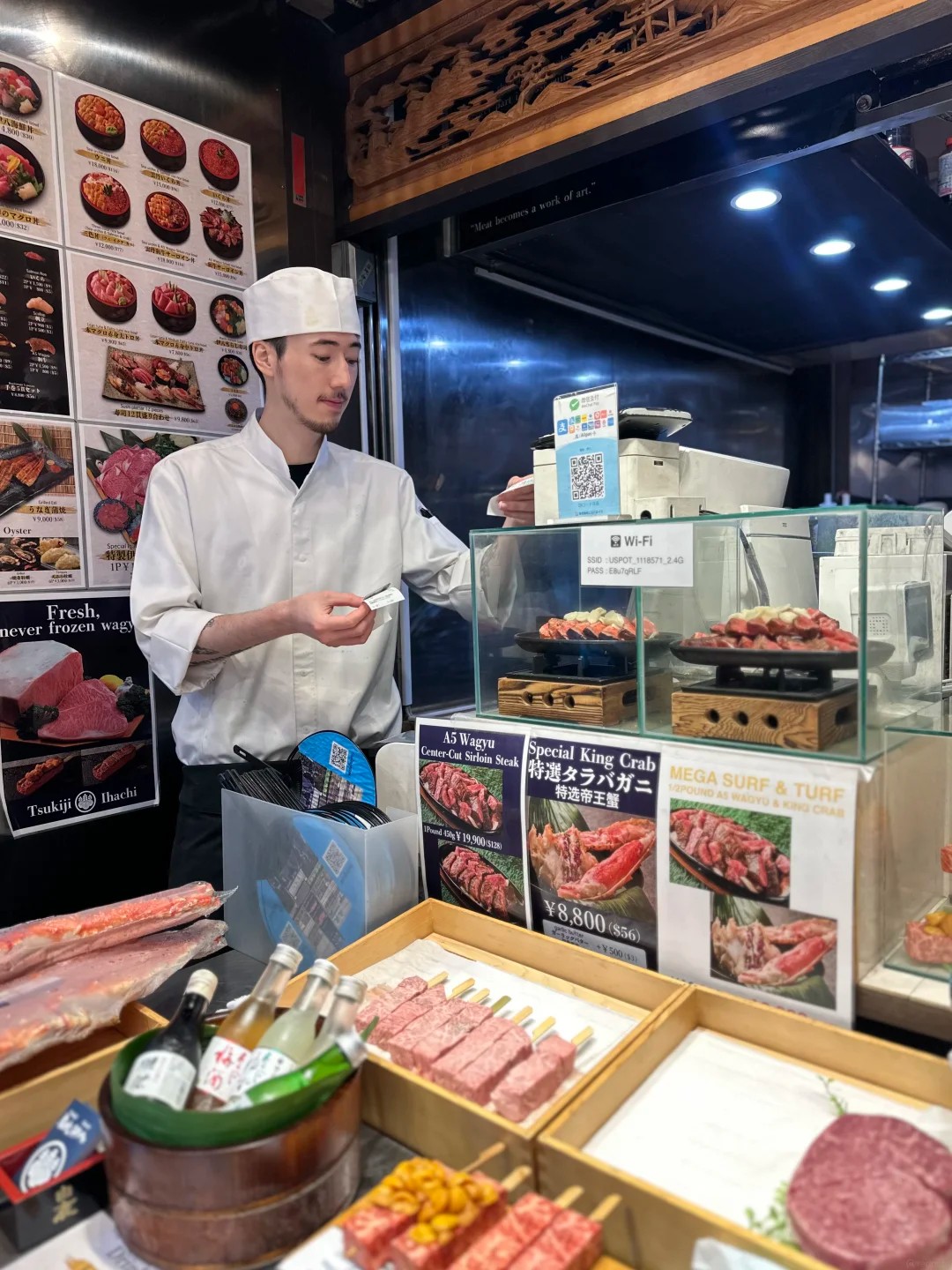 เที่ยวชมตลาดปลาสึกิจิ